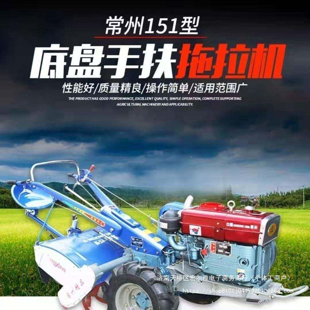 东耕风手拖旋拉机151机常州XFE扶拖拉机单缸柴油机农用小型拖拉机