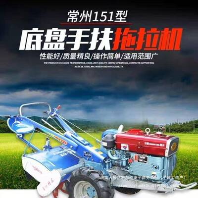 东耕风手拖旋拉机151机常州XFE扶拖拉机单缸柴油机农用小型拖拉机