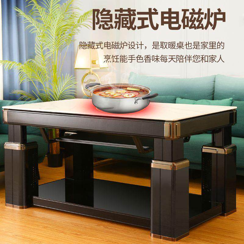 1047新款升方降烤茶几暖炉电暖桌家用客火厅取暖桌子电炉取暖炉长