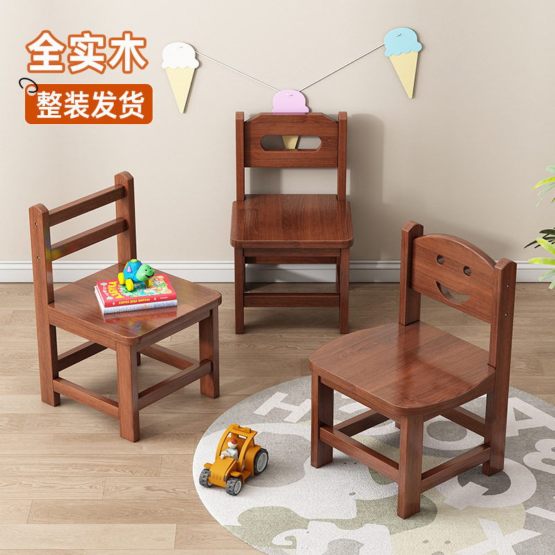 实木小凳子久坐家用高颜值简约带靠背椅子矮款客厅复古茶几小板凳