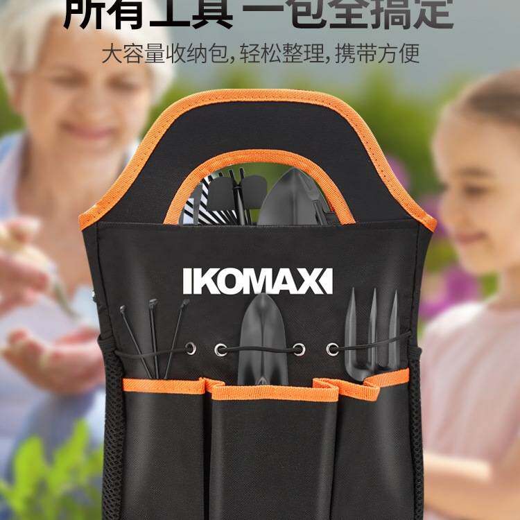 德国园艺工具套装盆栽家用花铲种菜养花小铲子铁铲锹赶海专用仅涂
