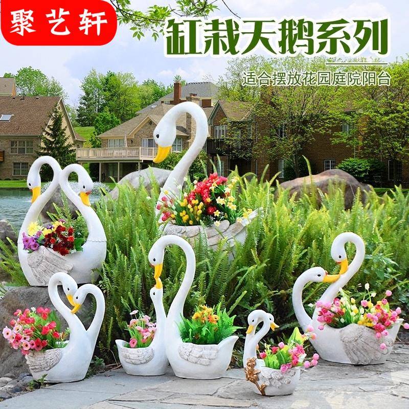 户外仿林真动物天花盆缸花园摆件玻璃钢雕塑鹅园白景观庭院J-G809