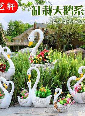 户外仿林真动物天花盆缸花园摆件玻璃钢雕塑鹅园白景观庭院J-G809