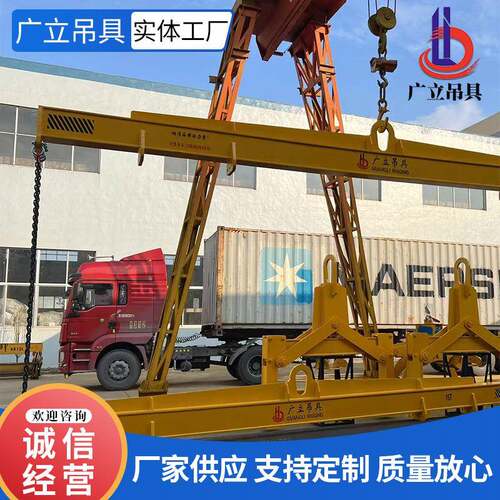 中衡型平梁吊具起圆钢梁横吊HEF具钢板吊具重横梁起重平衡吊梁