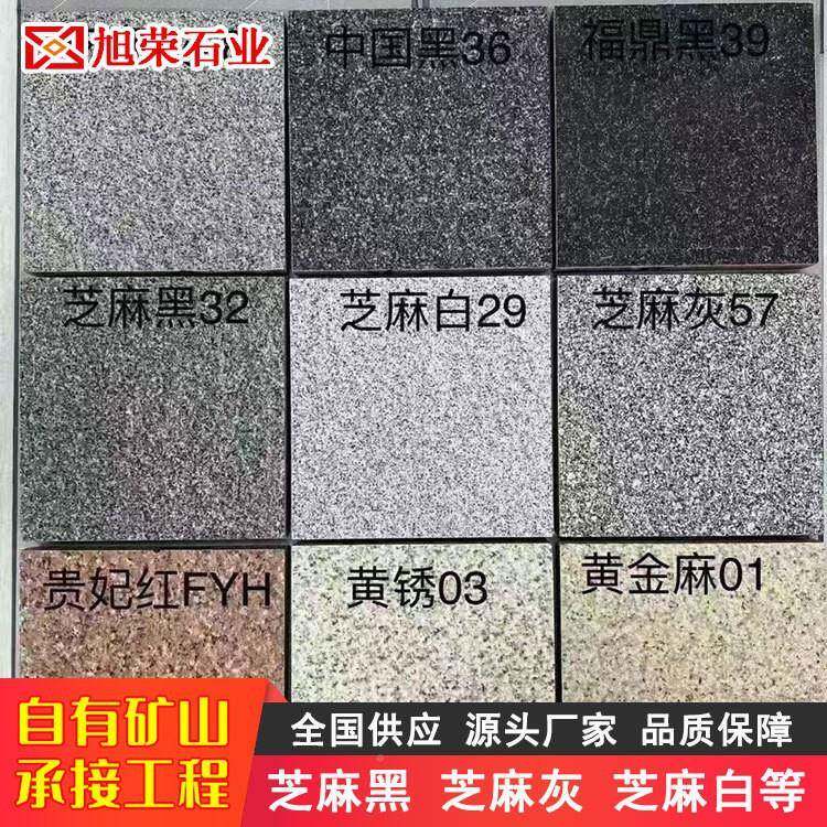 仿花地岗岩生态291地石仿石室外广场PC砖石英砖材铺砖铺厂家直销