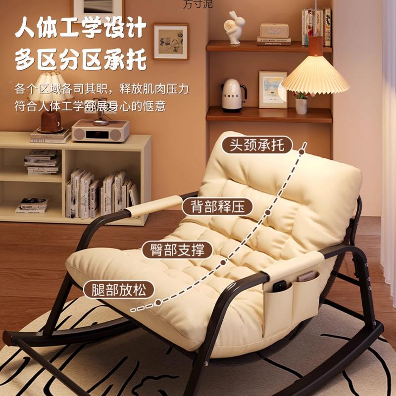 摇摇椅躺椅成人人见详情闲阳台懒人沙发家用厅双客沙发大人可休睡