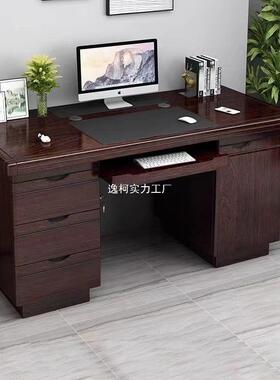 油屉漆办公桌财务电脑带桌面实木贴皮NYL写字台锁带抽职双员桌椅
