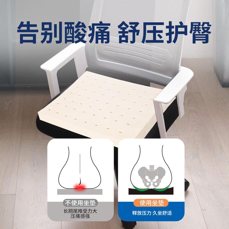 汽车乳胶坐凳垫办公室坐椅垫子沙发屁垫学生F97MTT7T教室垫子座透