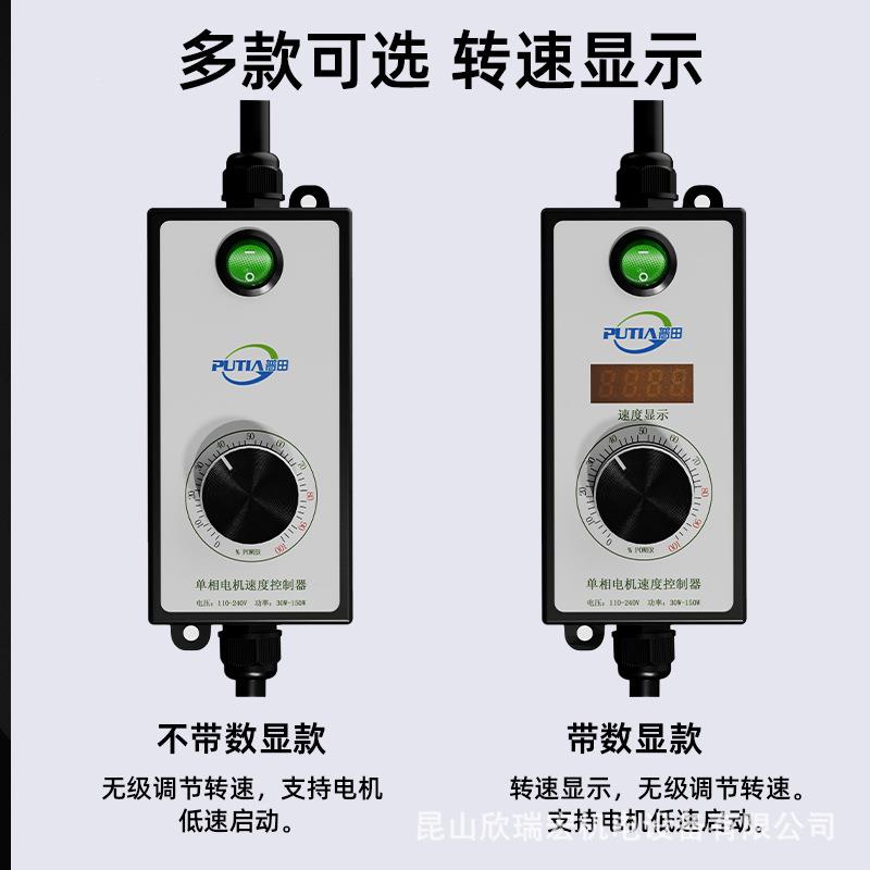 单220V调速器无0级/120震动马达动电机转速相GBM交振流控制器