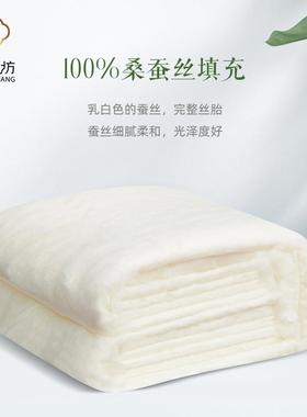 瑞梦蚕丝被冬被全桑蚕丝被双纯棉季人春秋被子保WSB棉暖加厚冬被