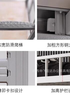 公寓公床寓ZFLD-001双层床员工低上下铺高床学生宿舍床寝室铁艺双