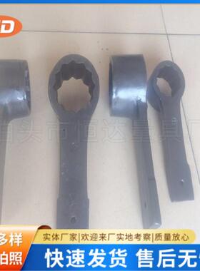 凸型敲击梅花扳手斗击梅花44267扳手打套筒梅扳手S135-花烟S36