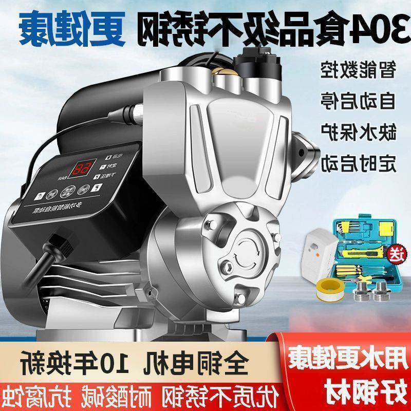 防冻增压泵家用220v全自动自吸泵自来水高楼静音家庭水管道加压泵