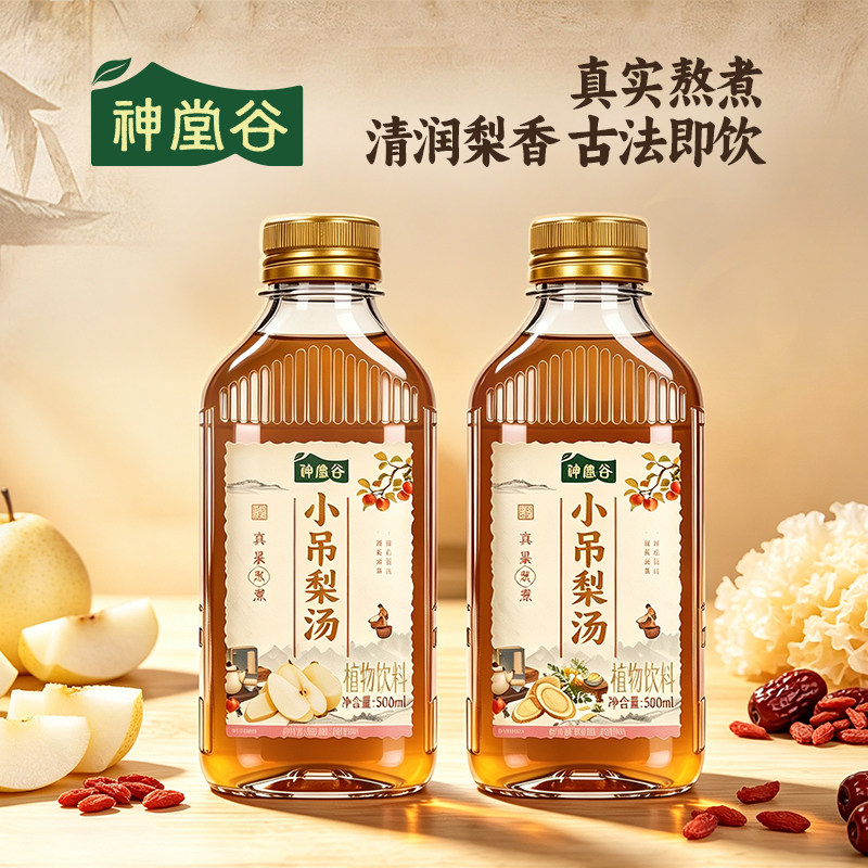 神堂谷苹果黄芪草本养生饮500ml