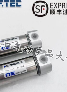 爱普泰FTEC不锈钢圆型气缸KCM2RB/KCDM2RB20/25-25/50/75/100/125