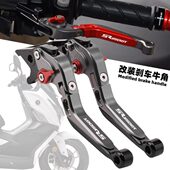 适用隆鑫无极SR150GT改装 铝合金可折叠省力手刹 刹车牛角手把拉杆