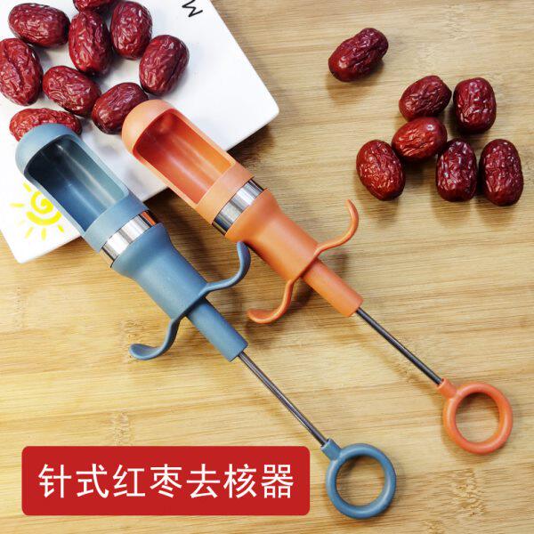 新款枣子山楂取枣核去枣核神器家用工具红枣去核切片器红枣去核器