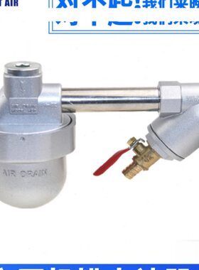 零损耗自动排水器空压机储气罐过滤器末端SA6D型零气损自动排水阀