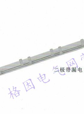 2P漏电 80A 1.7厚 DZ47/2P+L 汇流排 连接排 紫铜 漏电开关