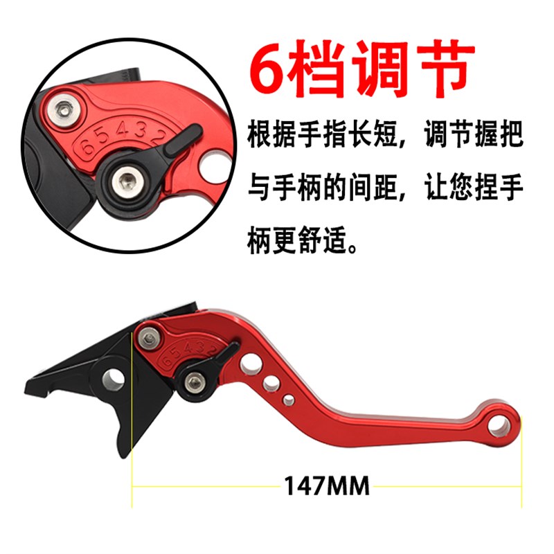 适用钱江赛600改装二指牛角手x把追600SRK赛350刹车离合手柄拉杆
