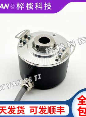 光电旋转空心轴编码器THI58N-OBAK2R6TN-01024 360 600 1000