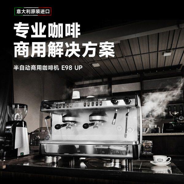 FAEMA飞马 意式半自动咖啡机商用双头电控意大利原装进口E98 UP