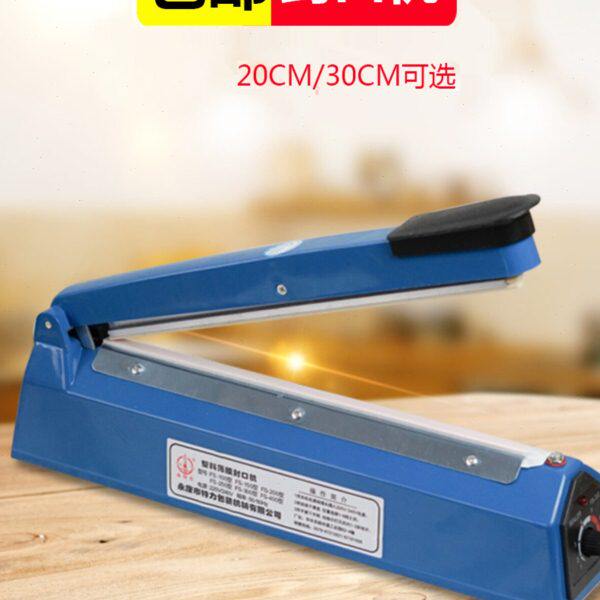 家用手压式封口机牛轧糖封口器雪花蛋黄酥袋塑料月饼包装袋封口夹