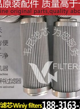 替代进口PI滤芯 304不锈钢折叠滤芯 5um 10um 20um 30um 50um现货