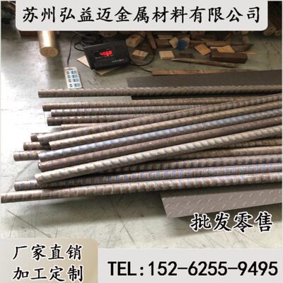 高耐磨C93200高铅锡青铜棒SAE660锡青铜铜管 铜套C93700锡青铜板