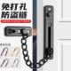 连接防盗链入户门内反锁扣阻门器安全家用女生神器酒店门锁加固定