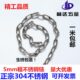 5mm粗304不锈钢链条铁链子加粗防盗锁链吊灯秋千承重链防滑链 包邮