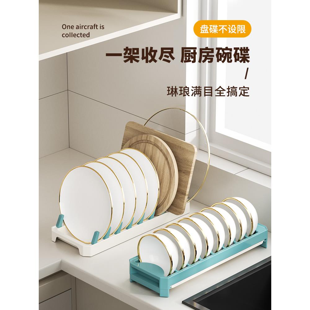 抽拉式碗碟置物架厨房橱柜抽屉碗盘收纳架盘子沥水架放碗架子神器