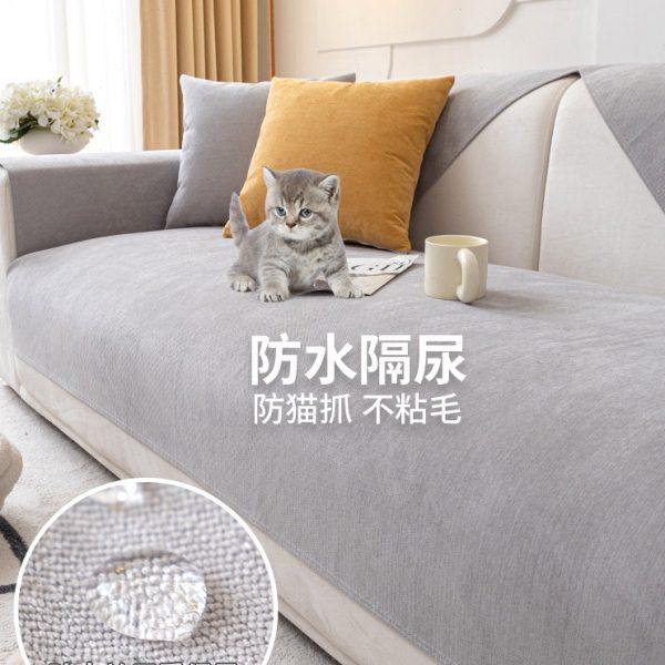 科技防水沙发垫四季通用宠物不粘毛隔尿防滑沙发套罩靠背巾全盖布,居家布艺,沙发垫,淘宝优惠券,粉丝福利购,淘宝优惠卷