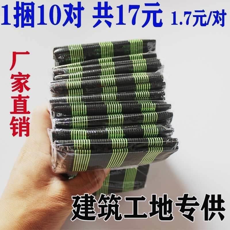 建筑工地绑腿带项目工程厂房加宽反光劳保裤脚绑带束腿.松紧束脚