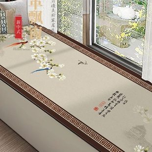 定制飘窗垫榻榻米坐垫子福字竹鸟氛围轻奢现代新中式窗台阳台毯垫