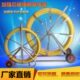 玻璃钢穿管器引线器加强芯穿线器电缆穿线棒通信管道拉线器穿孔器