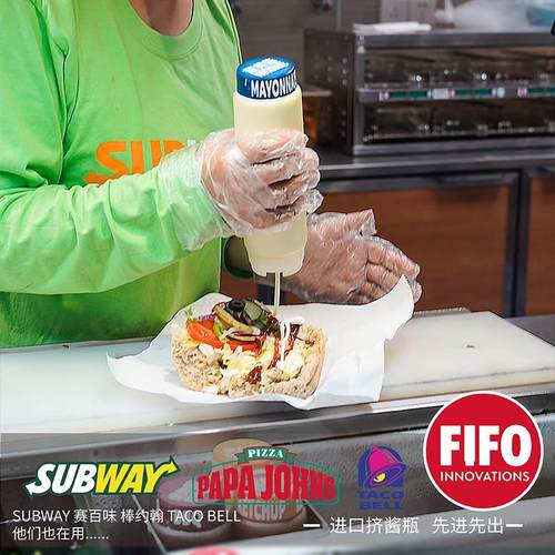 FIFO加拿大双头先进先出挤酱瓶赛用倒置挤压商用百调味番茄沙拉