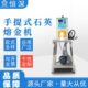 工厂直售小型手提式 金属熔金机熔金炉首饰熔炼炉金银铜料熔炼设备