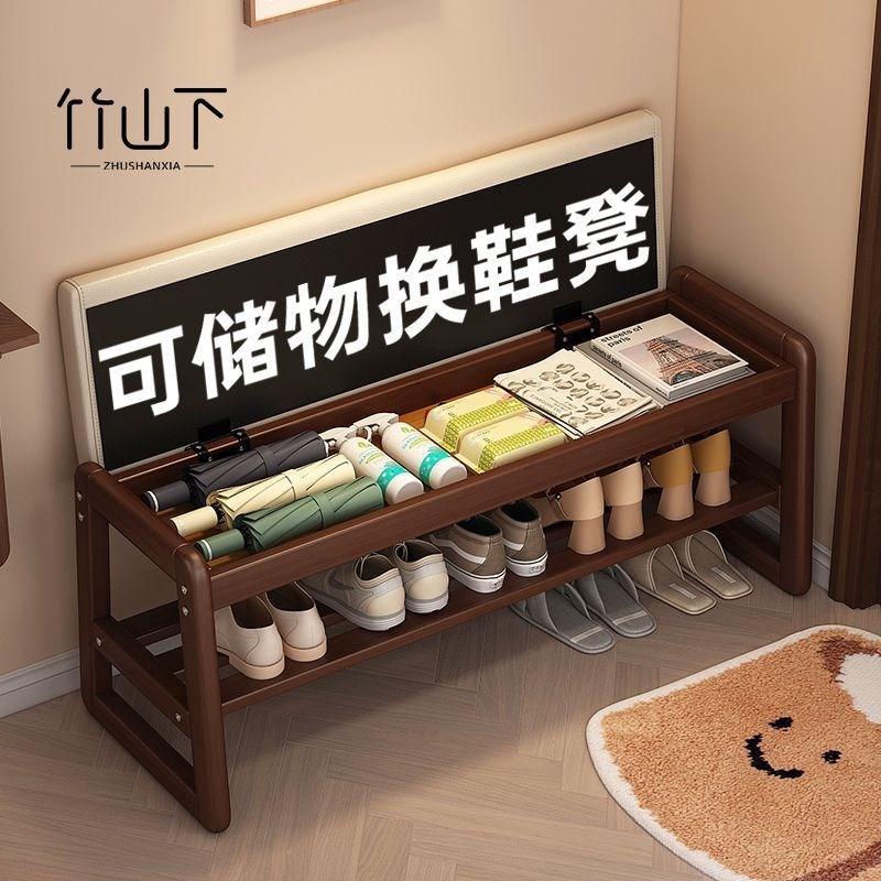德系工艺竹山下h换鞋凳门口家用可储物软包穿鞋凳入户玄关一体式