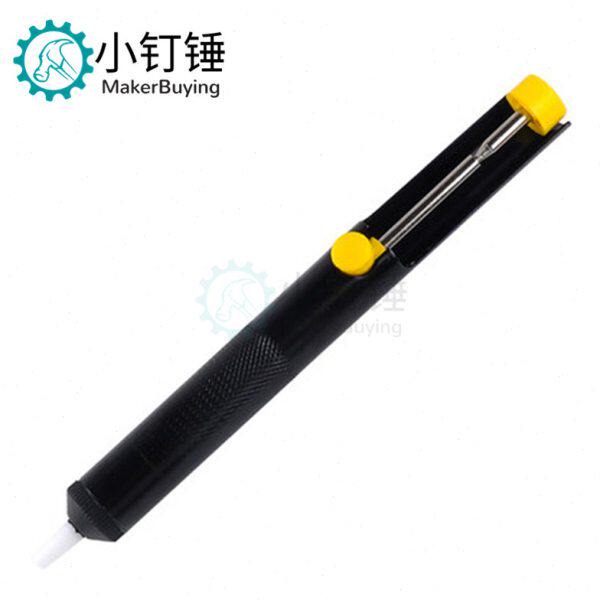 T54 电烙铁配件吸锡器