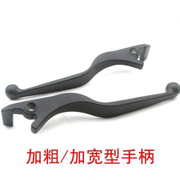 深远A7A8L 009电动车刹车加宽手把电动车刹车上泵碟刹加粗手柄