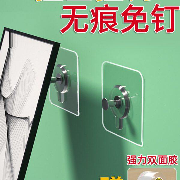 无痕钉墙钉免打孔强力承重隐形画框挂钩墙壁挂照片相片婚纱照钩子