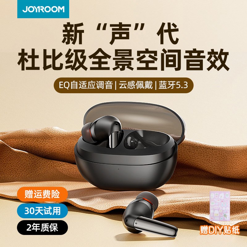 机乐堂蓝牙耳机2024新款无线适用华G为苹果小米降噪高音质运动入