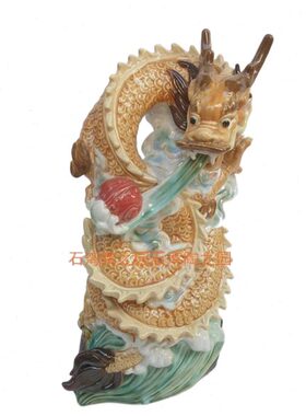 石湾陶瓷公仔纯手工艺家居装饰摆件客厅桌面动物生肖国风祥龙珠