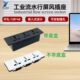 内嵌插座三孔五孔流水线工业办公桌面家具嵌入多功能电源排插插座