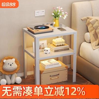 家用客厅卧室落地置物架床边现代床头柜铁艺架子边几角几收纳架子