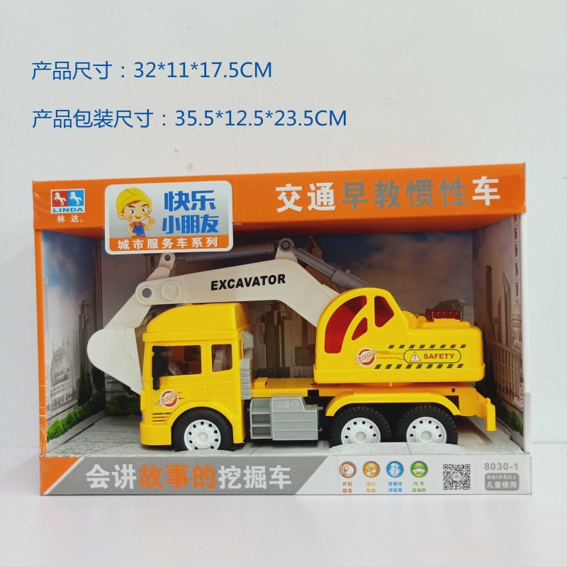 林达新款大号挖掘车吊车儿童工程车D起重机音乐小汽车模型卡车男