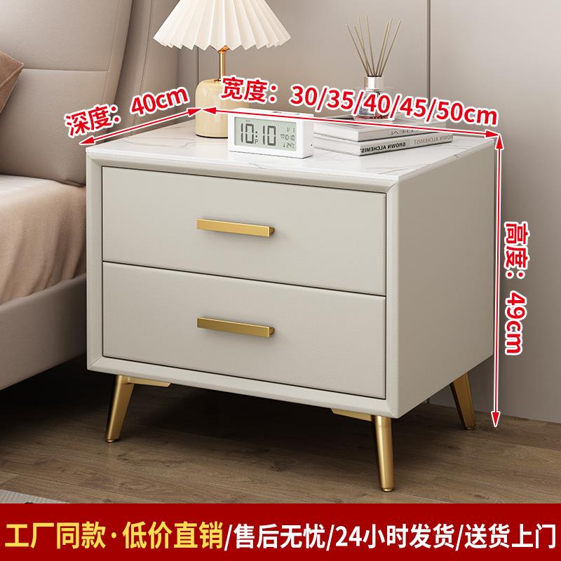 实木岩板床头柜简约现代猫爪皮高档网红款整装卧室床边艺术储物柜