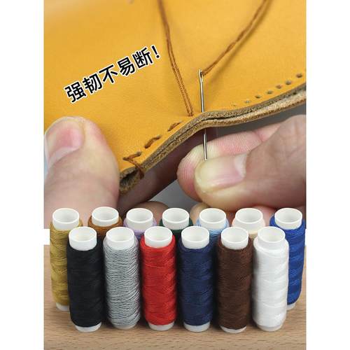 牛仔布线家用缝纫线小卷粗线缝纫线涤纶修补线手工针线强