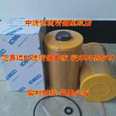 380D挖掘机 8油水分离滤芯 包邮 260 神钢200 270D 200 350